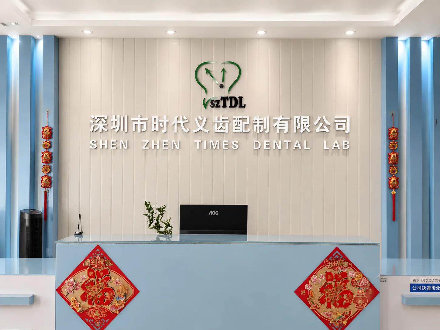 Reception Area