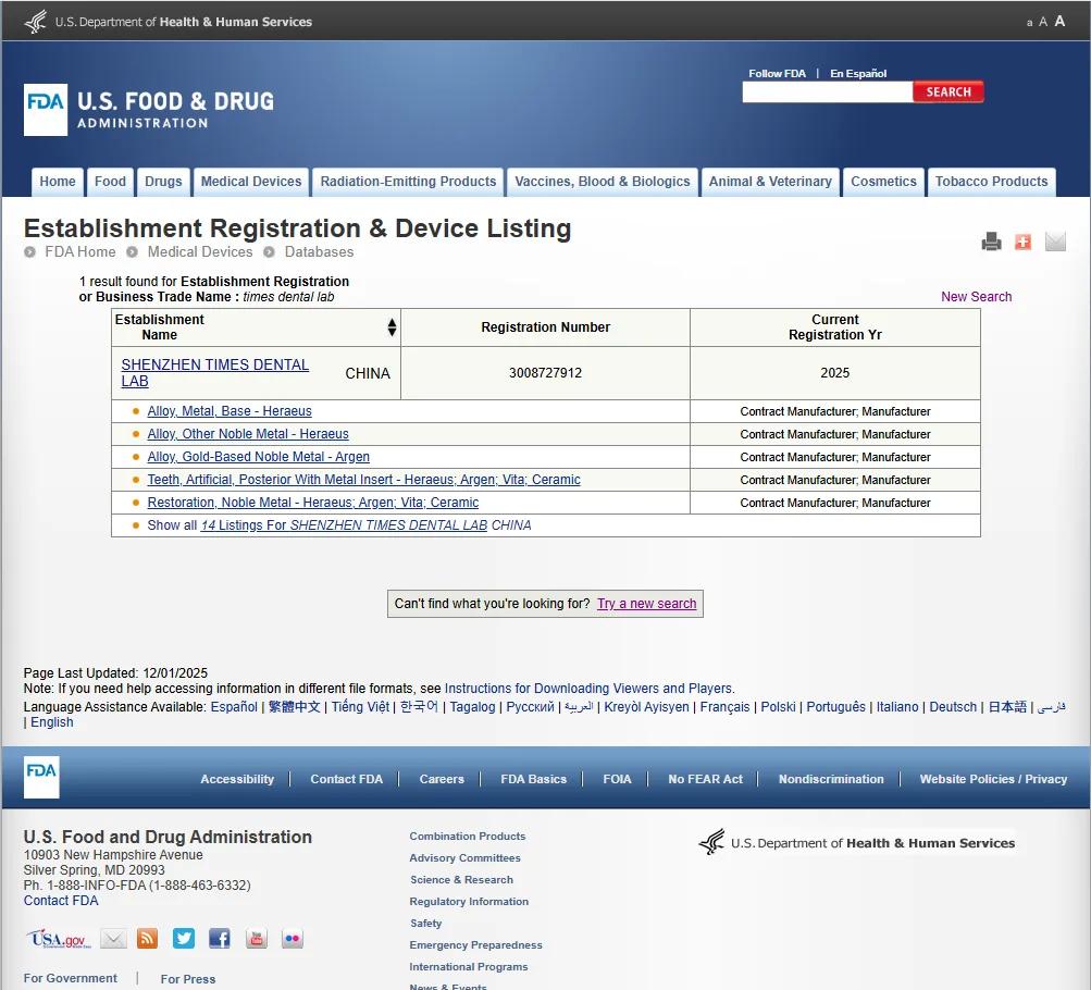 FDA registration certificate