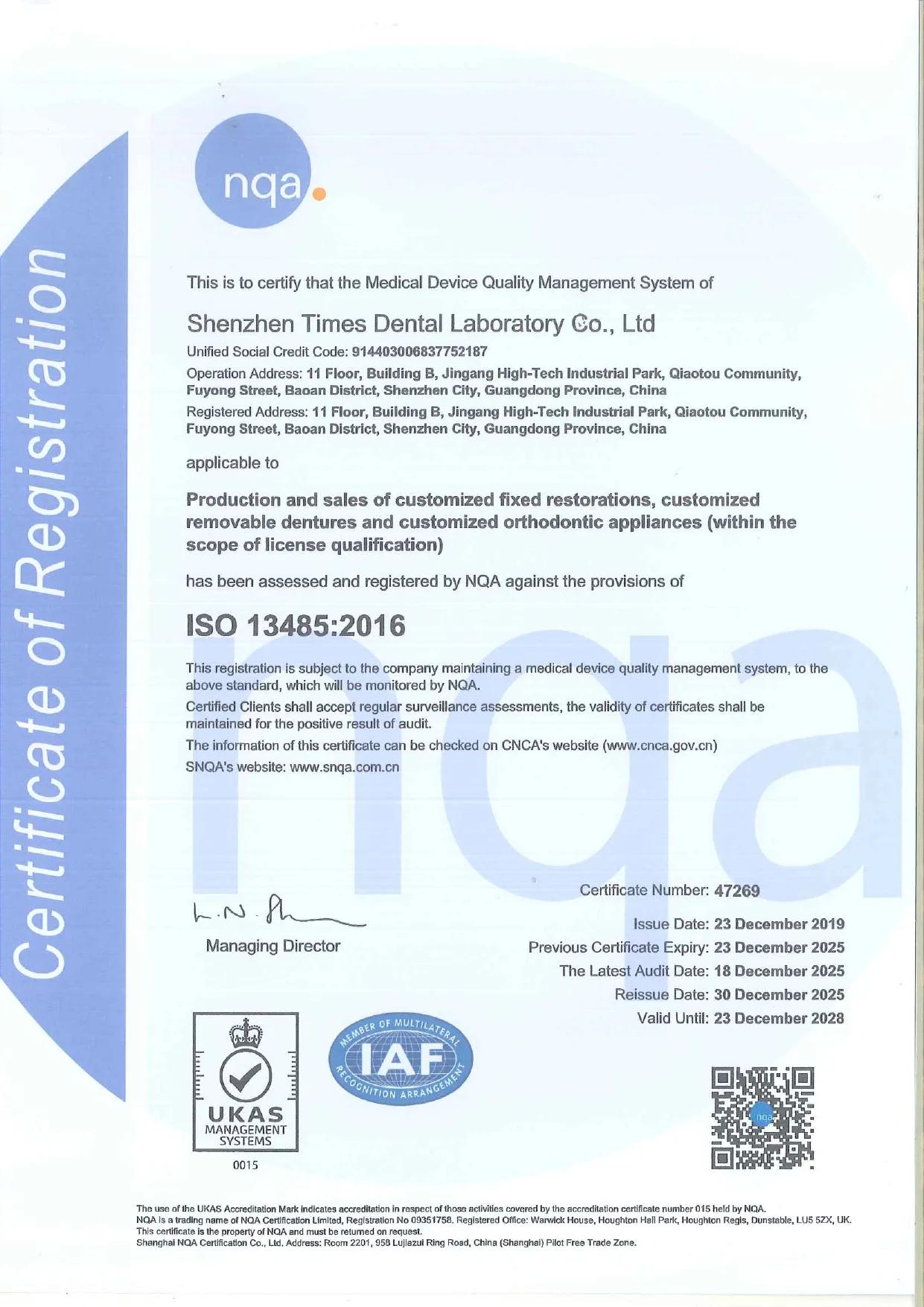 ISO certification document